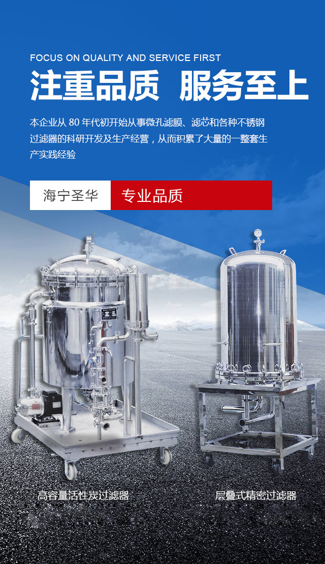 江山市藝天科技有限公司